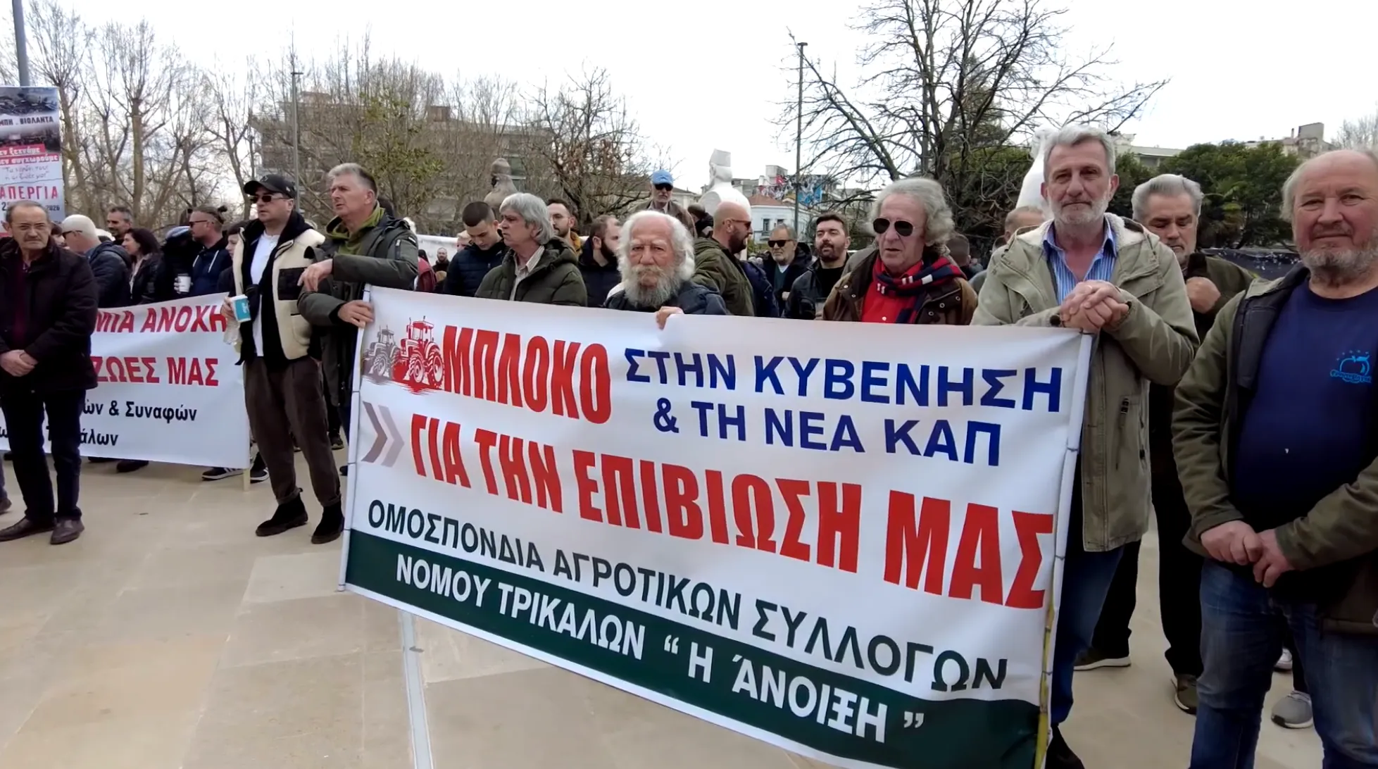 Τρίκαλα συγκέντρωση Τέμπη