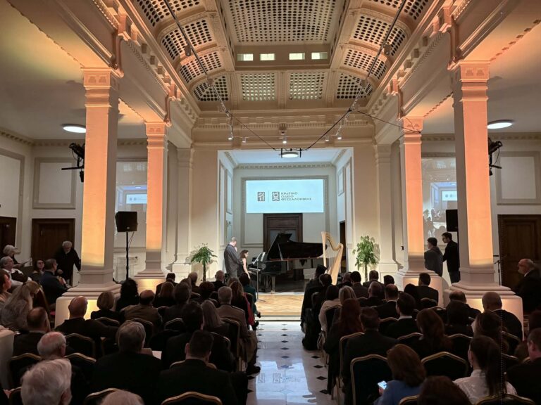 Κρατικό Ωδειο