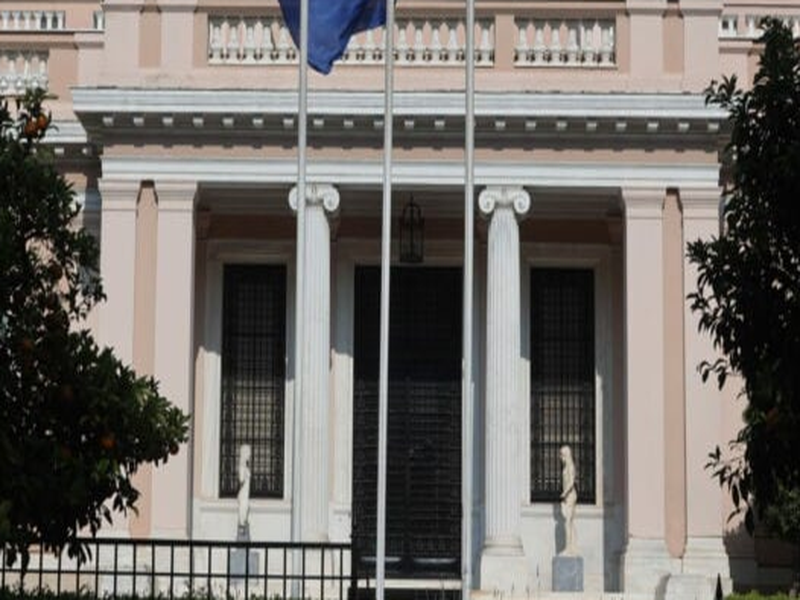 ΚΥΣΕΑ ΜΑΞΙΜΟΥ