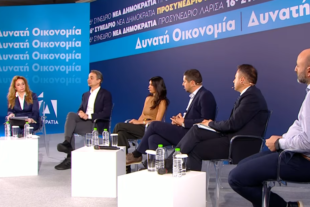 Προσυνέδριο ΝΔ Λάρισα