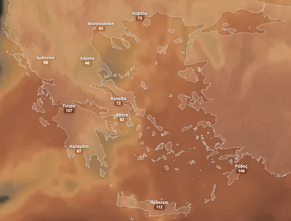 Αφρικανική σκόνη στην Ελλάδα