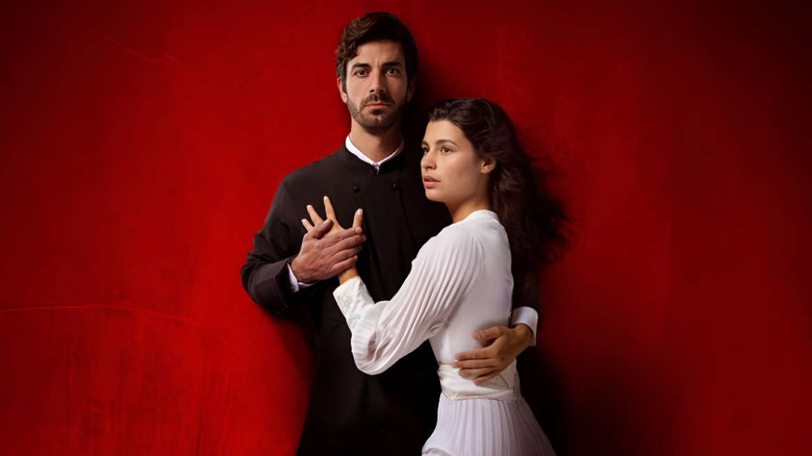 Αγιος Ερωτας