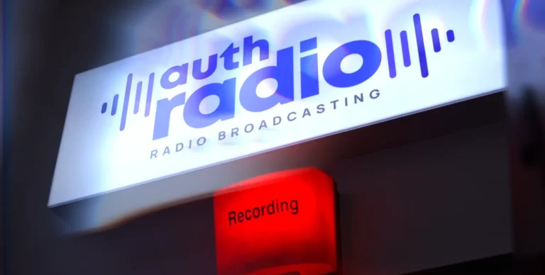 Θεσσαλονίκη Ραδιοφώνο του ΑΠΘ