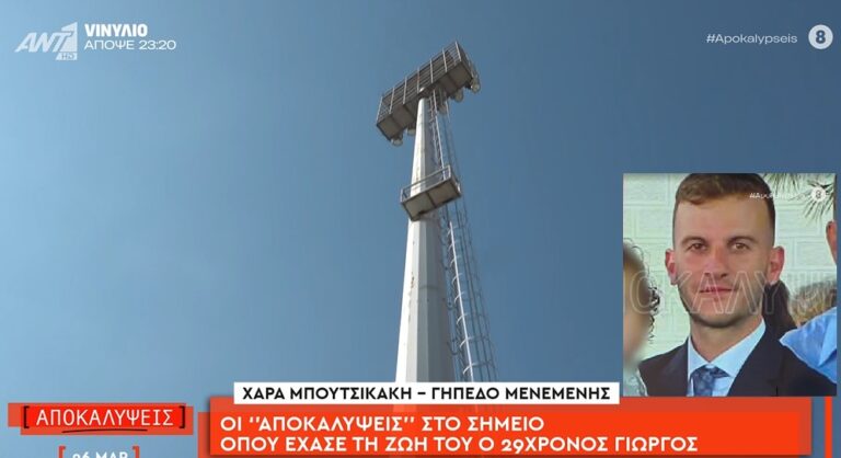 Αυτοκτονία 29χρονου στη Θεσσαλονίκη