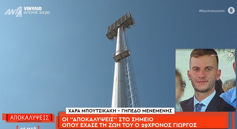 Αυτοκτονία 29χρονου στη Θεσσαλονίκη