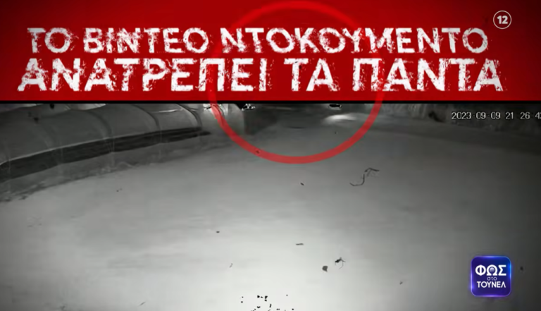 Φως στο Τούνελ