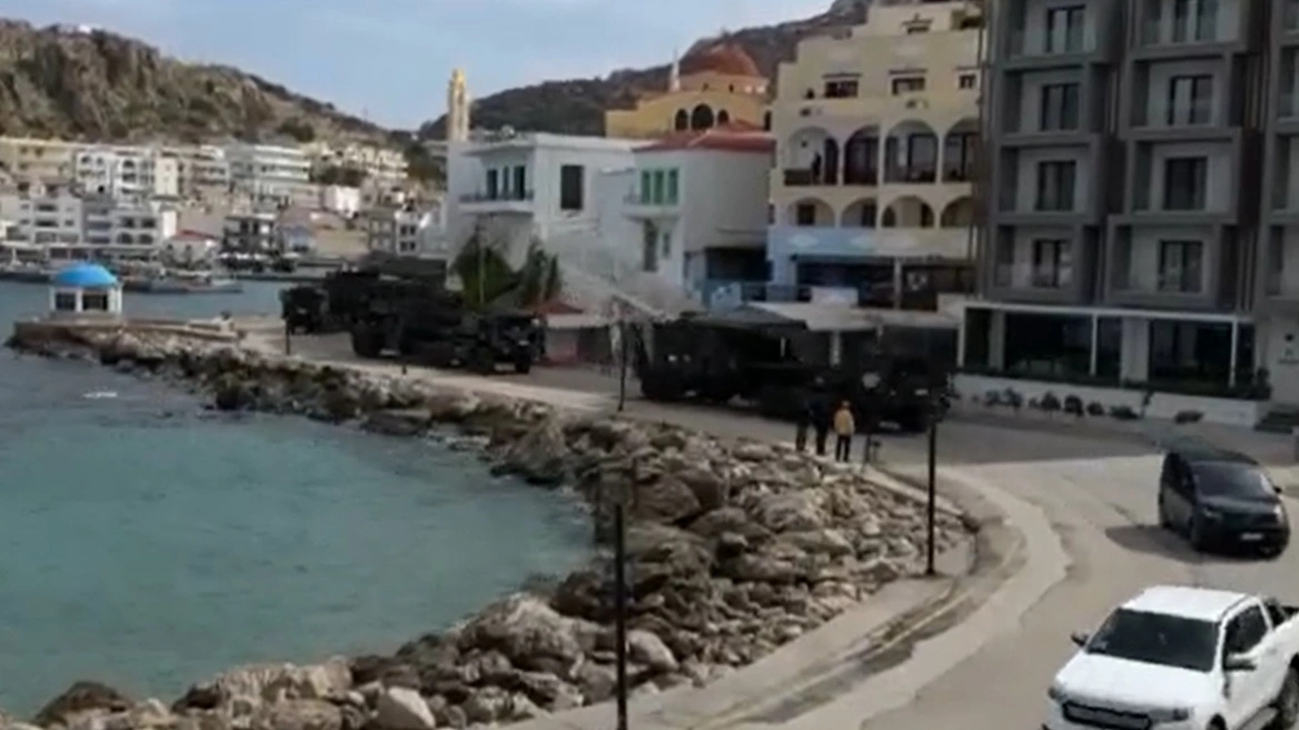 Καρπαθος patriot