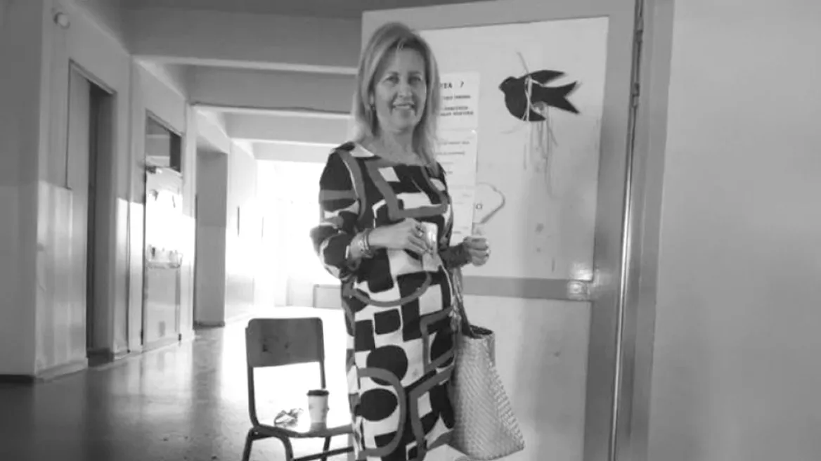 Θεσσαλονίκη καθηγήτρια Σοφία Χρηστίδου