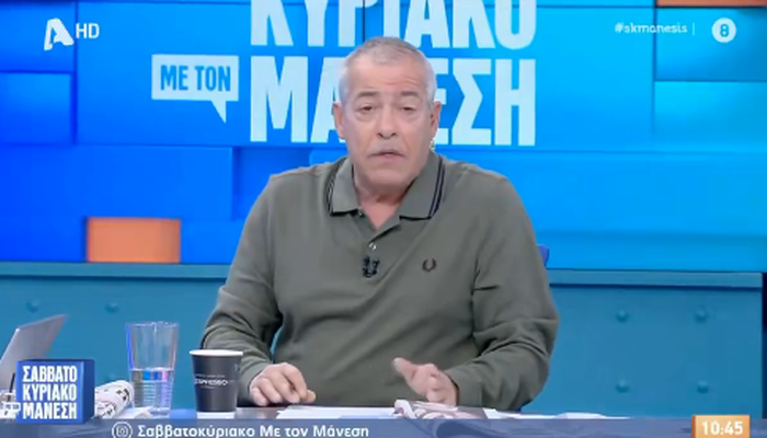 Νίκος Μάνεσης