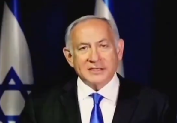 Νετανιαχου Μπενιαμιν