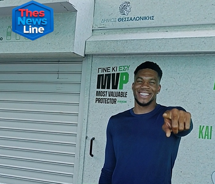 Σπιτάκια ανακύκλωσης