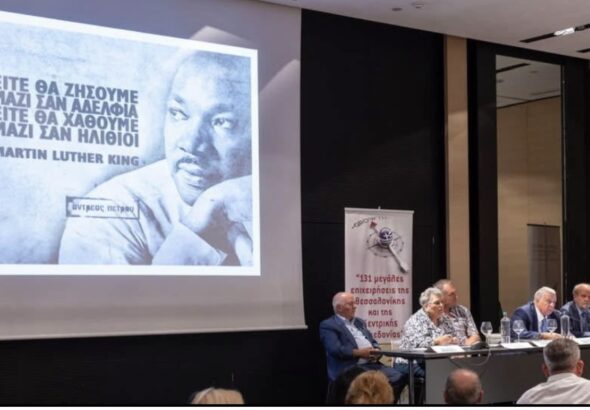 Θεσσαλονίκη 478 Μεγάλες επιχειρήσεις