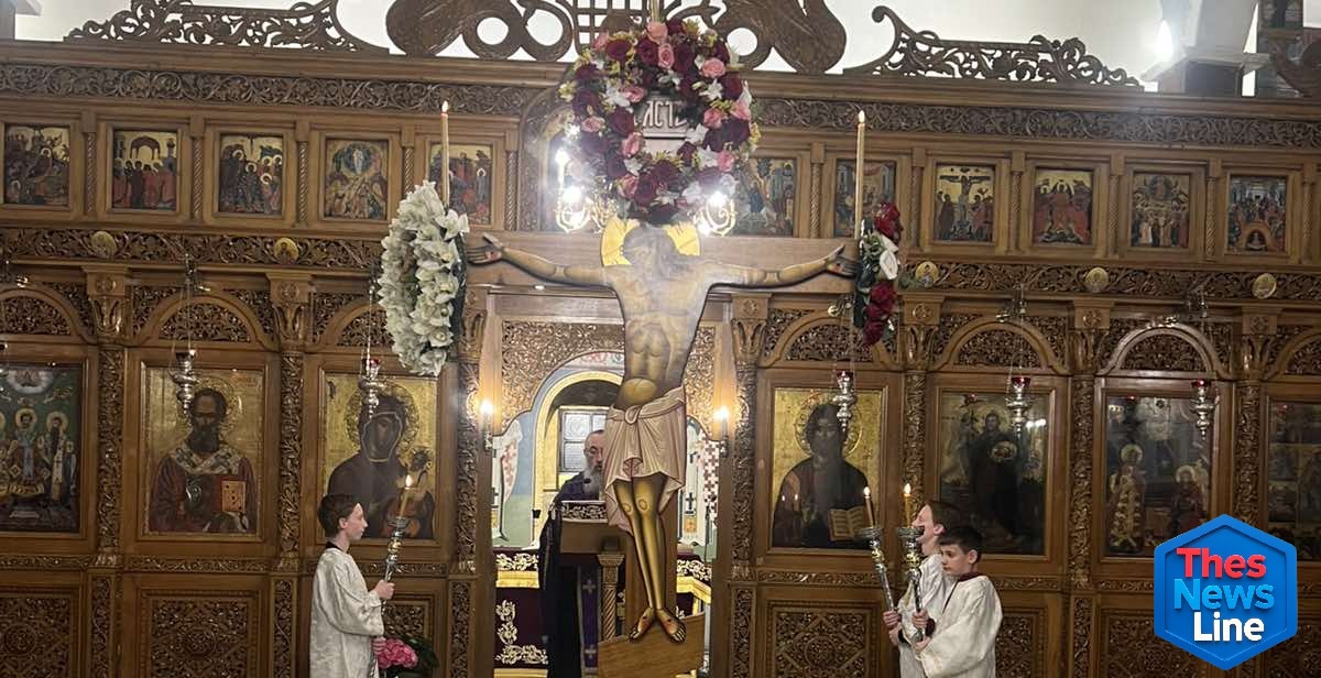 Σταύρωση Μεγάλη Πέμπτη