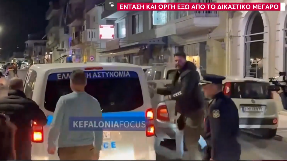 Προφυλακίστηκαν οι 3 άντρες για τον θάνατο της 19χρονης στην Κεφαλονια