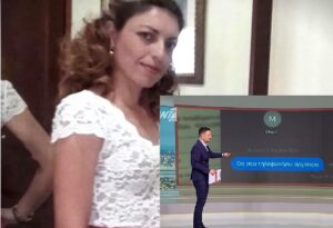 Ελευθερία Γιακουμάκη