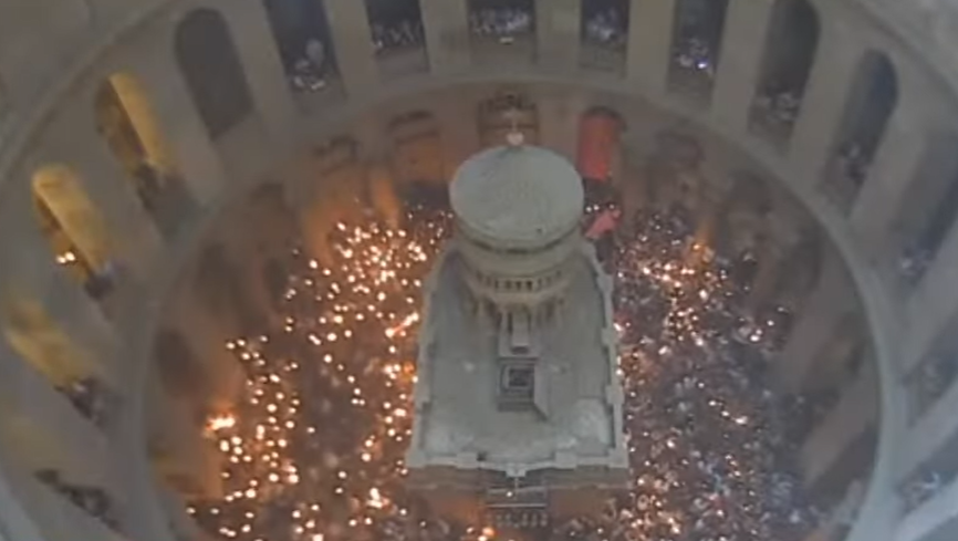 Ναός Αναστάσεως του Κυρίου Άγιο Φως Ιεροσόλυμα