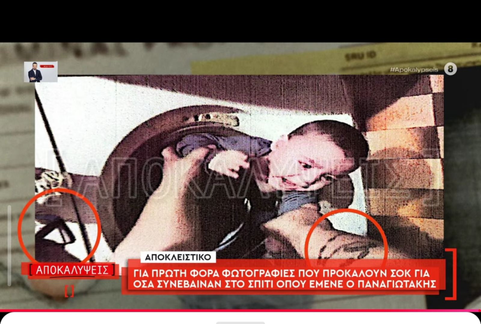 Μικρός Παναγιωτάκης Πλυντήριο