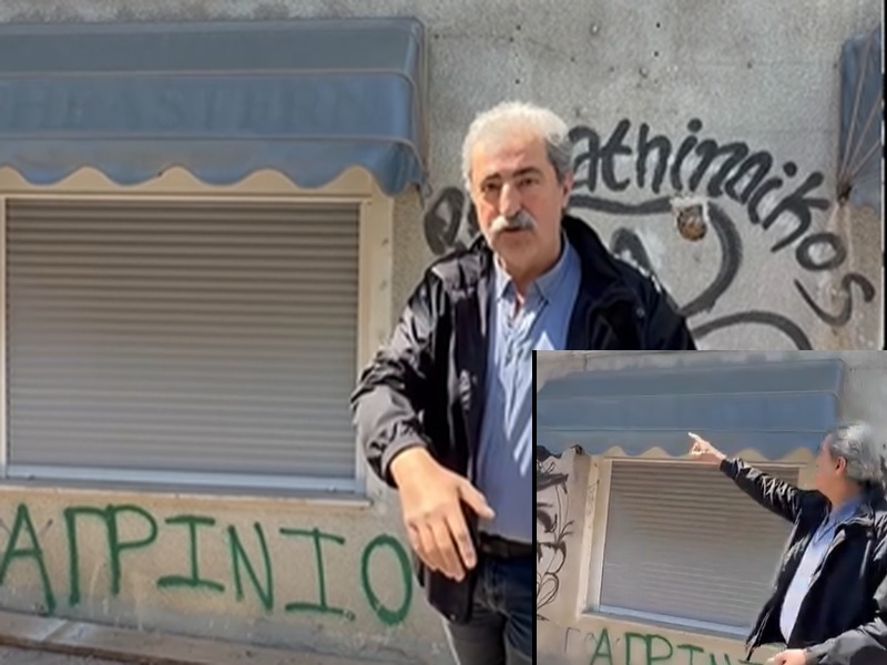 Παύλος Πολάκης