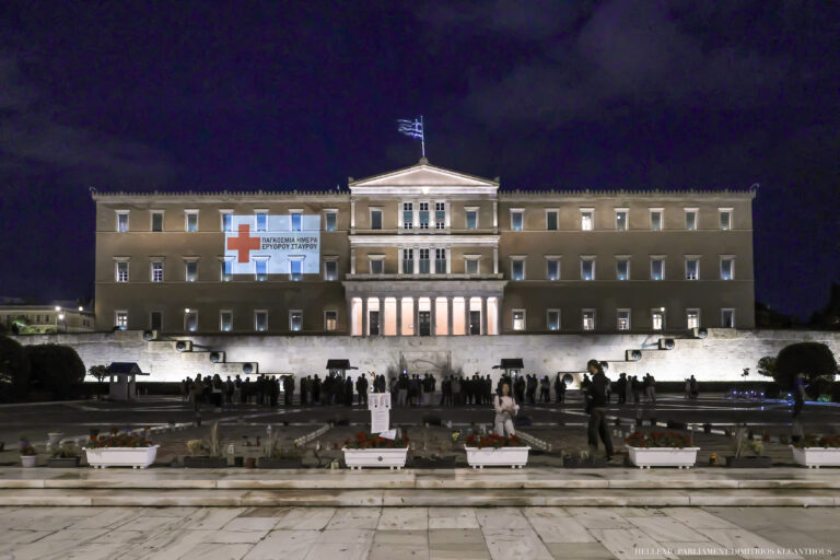 Βουλή Παγκόσμια Ημέρα Ερυθρού Σταυρού