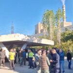 ΑΗΣ Αγίου Δημητρίου Κοζάνη