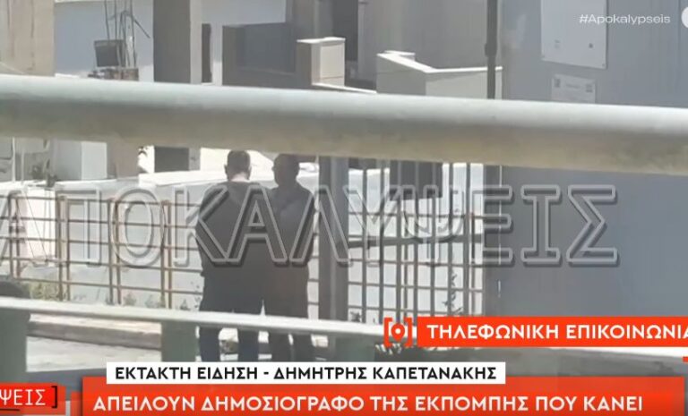 Δομή ΑμΕΑ Λασίθι από εκπομπή Αποκαλύψεις