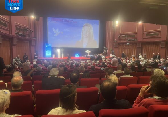 Κόμμα Καρυστιανού Θεσσαλονίκη