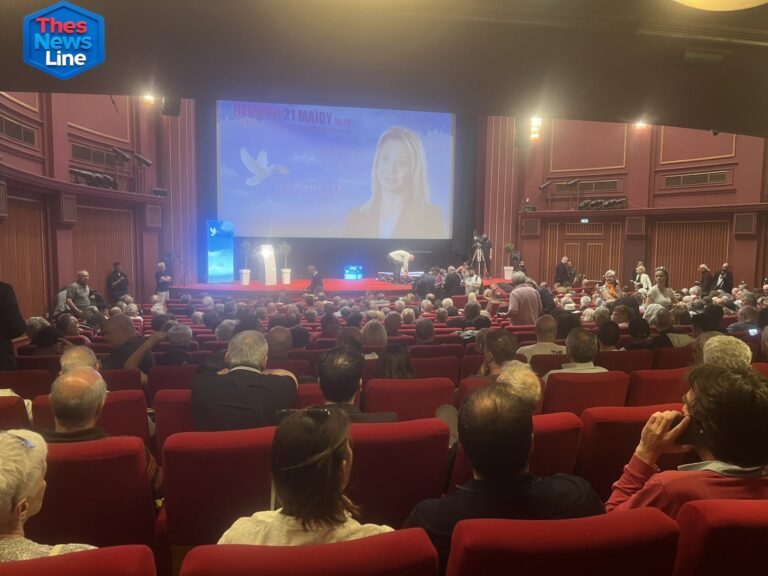 Κόμμα Καρυστιανού Θεσσαλονίκη
