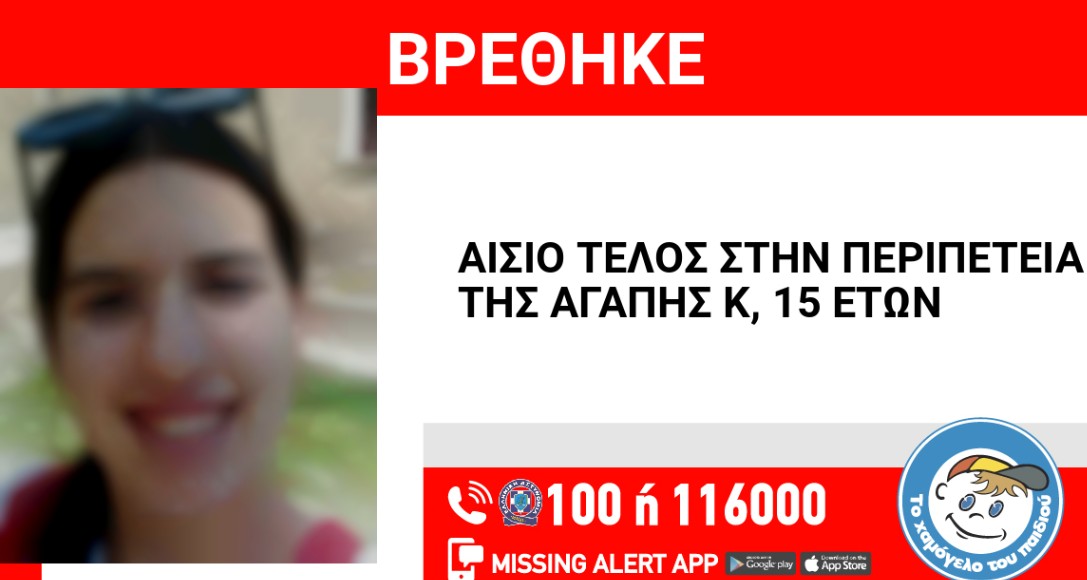 15xroni vrethike thessaloniki