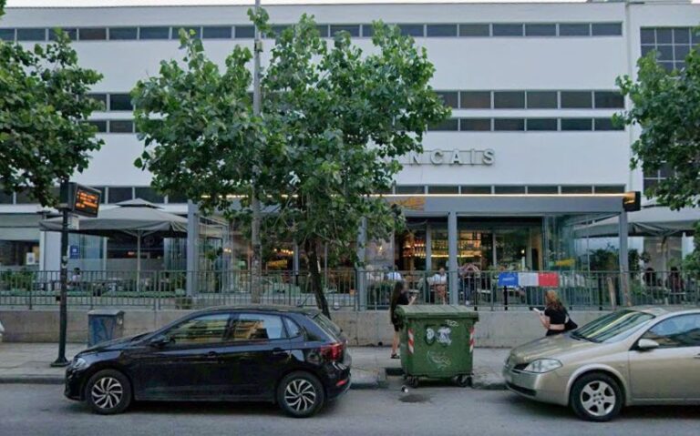Το Γαλλικό Ινστιτούτο Θεσσαλονικης