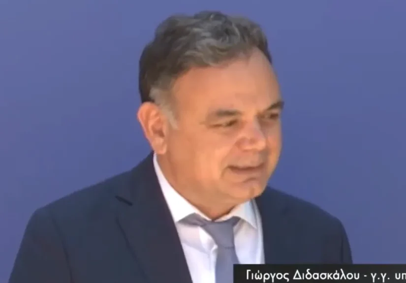 Γιώργος Διδασκάλου
