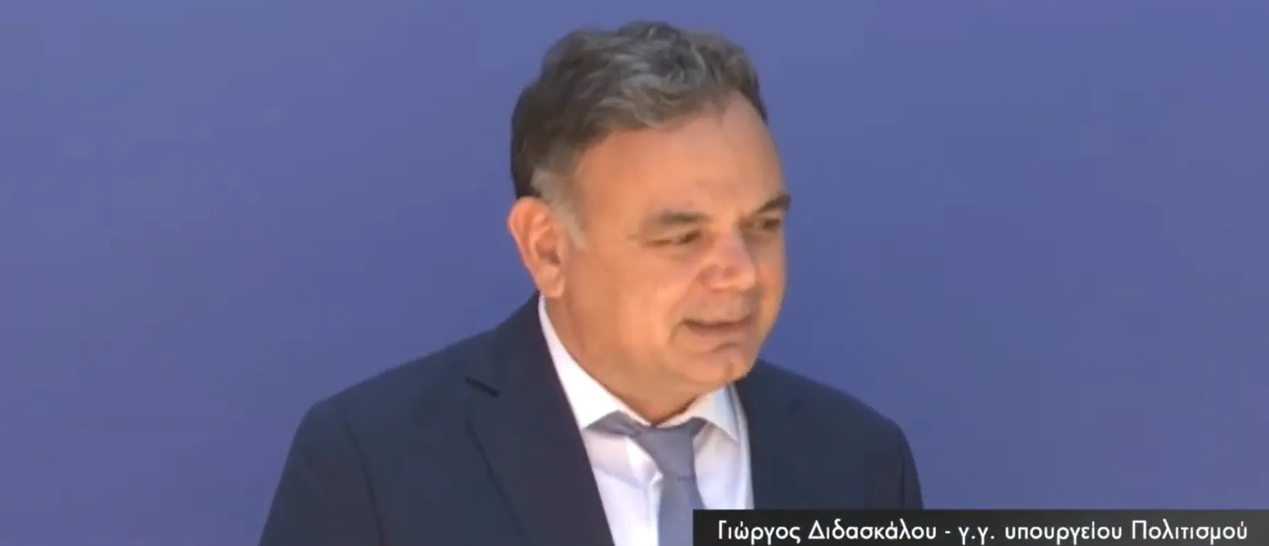 Γιώργος Διδασκάλου