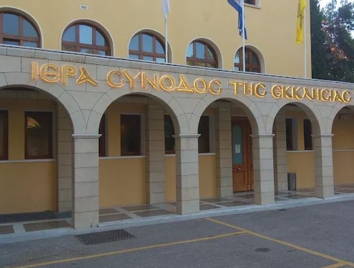 Ιερά Σύνοδος Εκκλησία της Ελλάδος