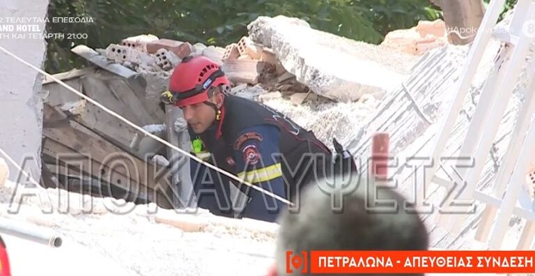 Πυροσβέστης στα χαλάσματα της πολυκατοικίας στα Πετράλωνα