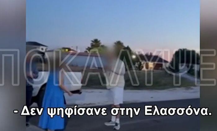 Πρώην γυναίκα βουλευτής και ψήφοι των Ρομά