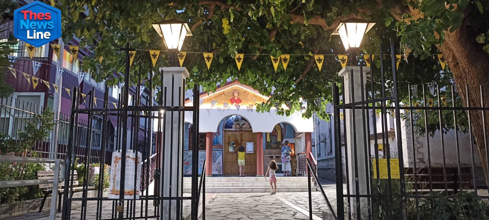 Άγιος Παντελεήμονας Ιπποκράτειο
