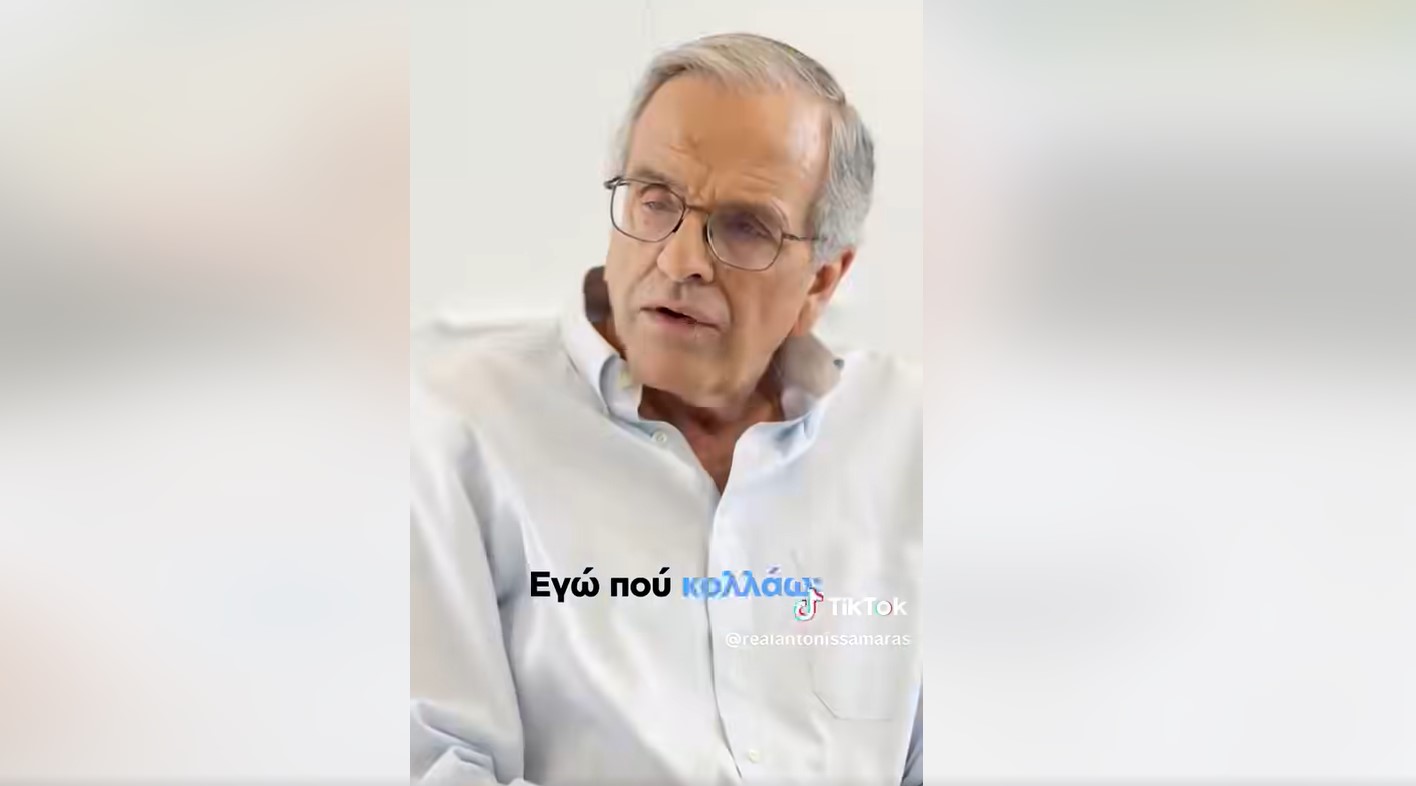 Αντώνης Σαμαράς