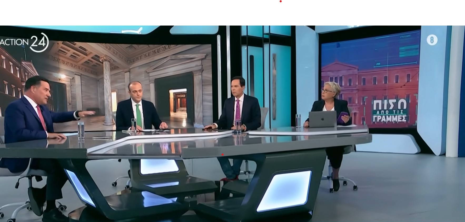 Ο Αδωνις Γεωργιάδης κατηγορεί τον Αλέξη Τσίπρα