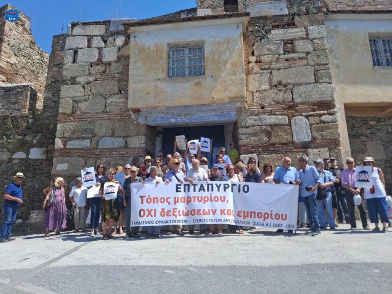 Διαμαρτυρία Επταπύργιο