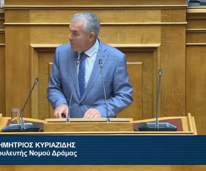 Δημήτρης Κυριαζίδης