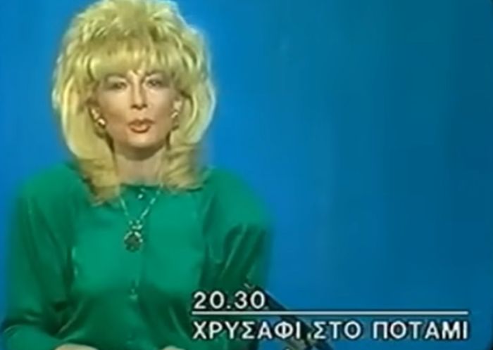 Νάκυ Αγάθου