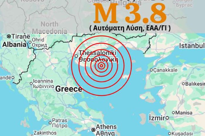 Σεισμός 3.8 Ρίχτερ στη Χαλκιδική