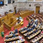 Βουλή