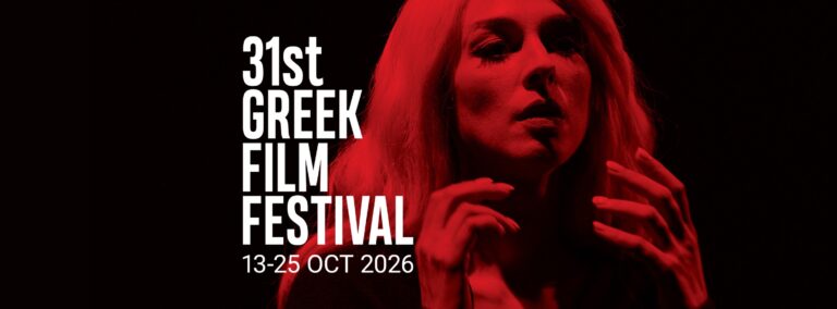31 Greek Film Festival Μελβούρνη