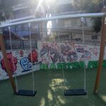 Παιδική χαρά πλατεία Τερψιθέας