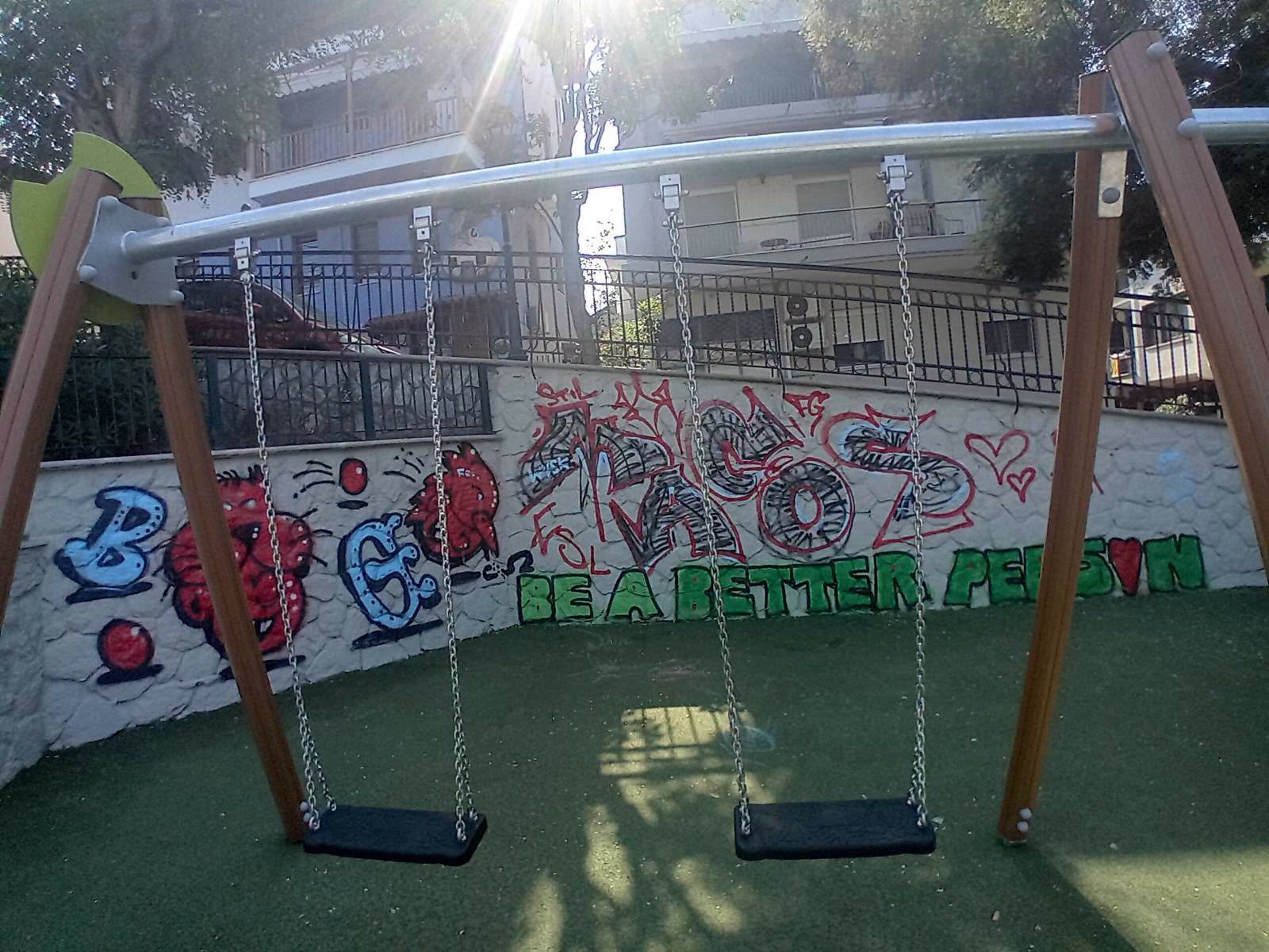 Παιδική χαρά πλατεία Τερψιθέας