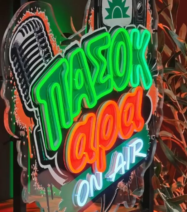 ΠΑΣΟΚ άρα On air