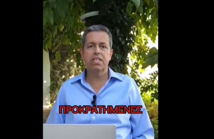 Κεδίκογλου