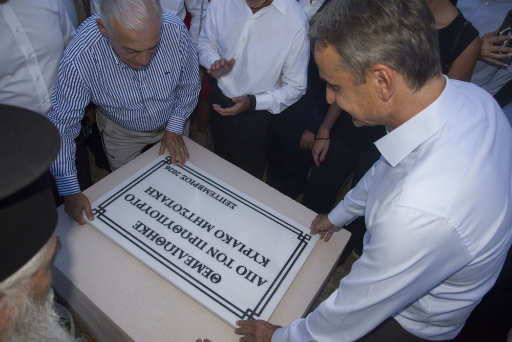 Θεσσαλονίκη θεμελίωση έργου από Μητσοτάκη και Κυρίζογλου