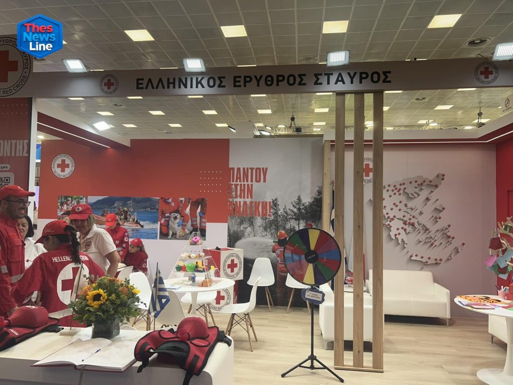 Ερυθρός Σταυρός ΔΕΘ