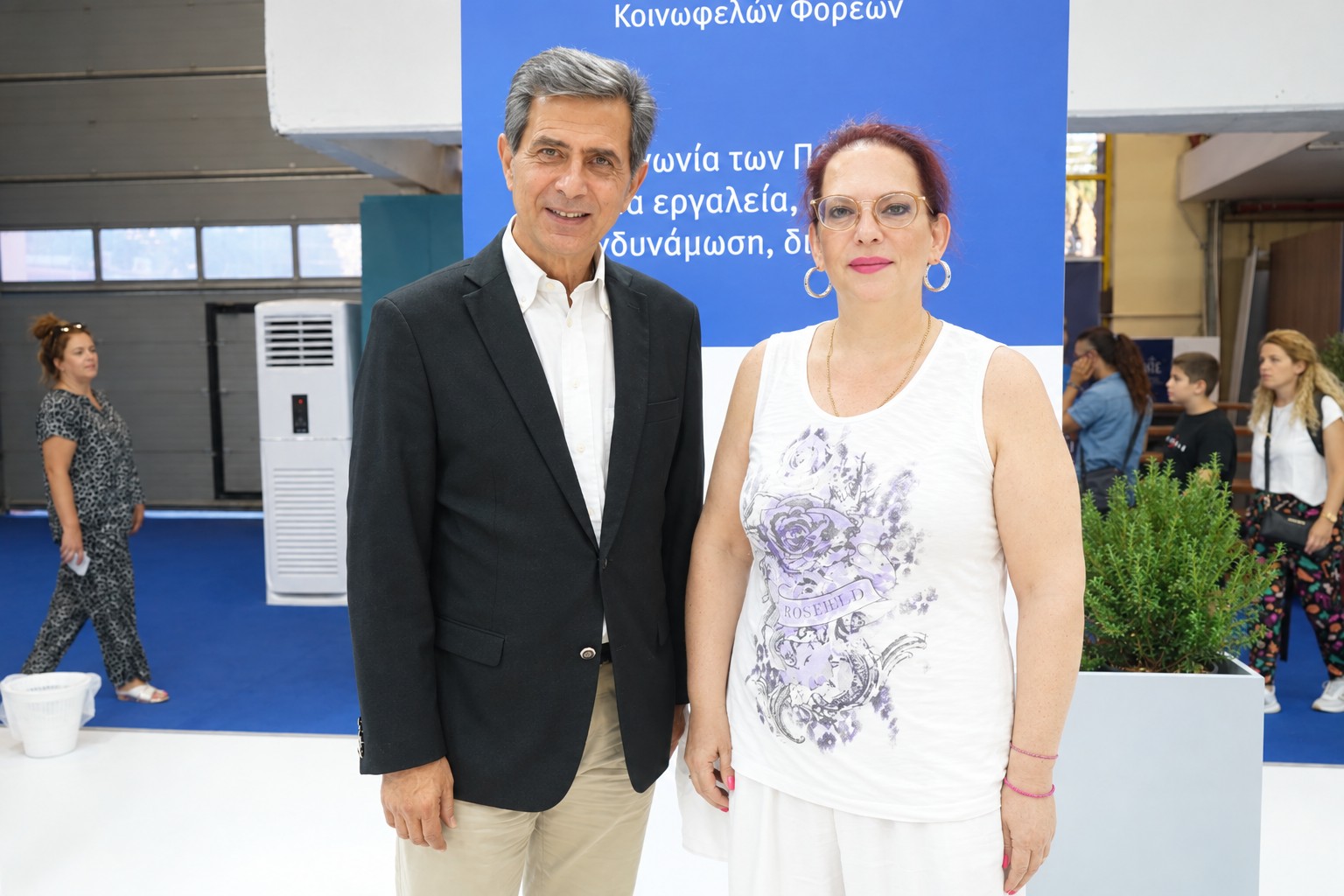 Γκιουλέκας Βραζιώτη 90η ΔΕΘ